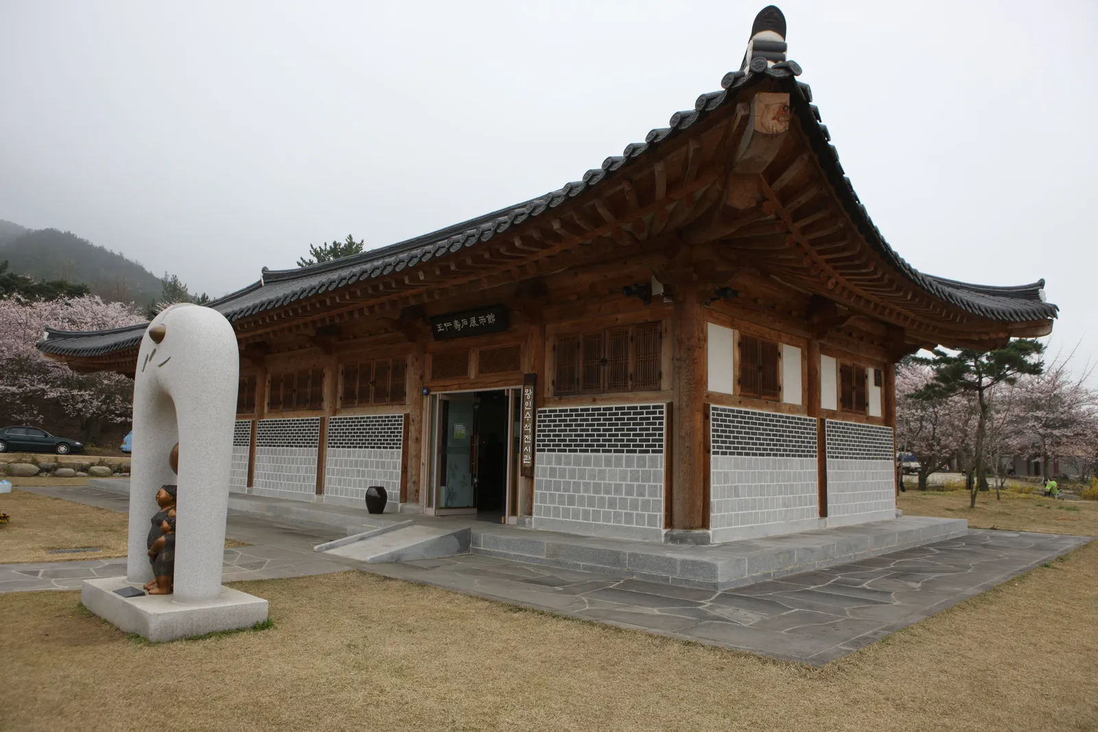 왕인박사유적지 2