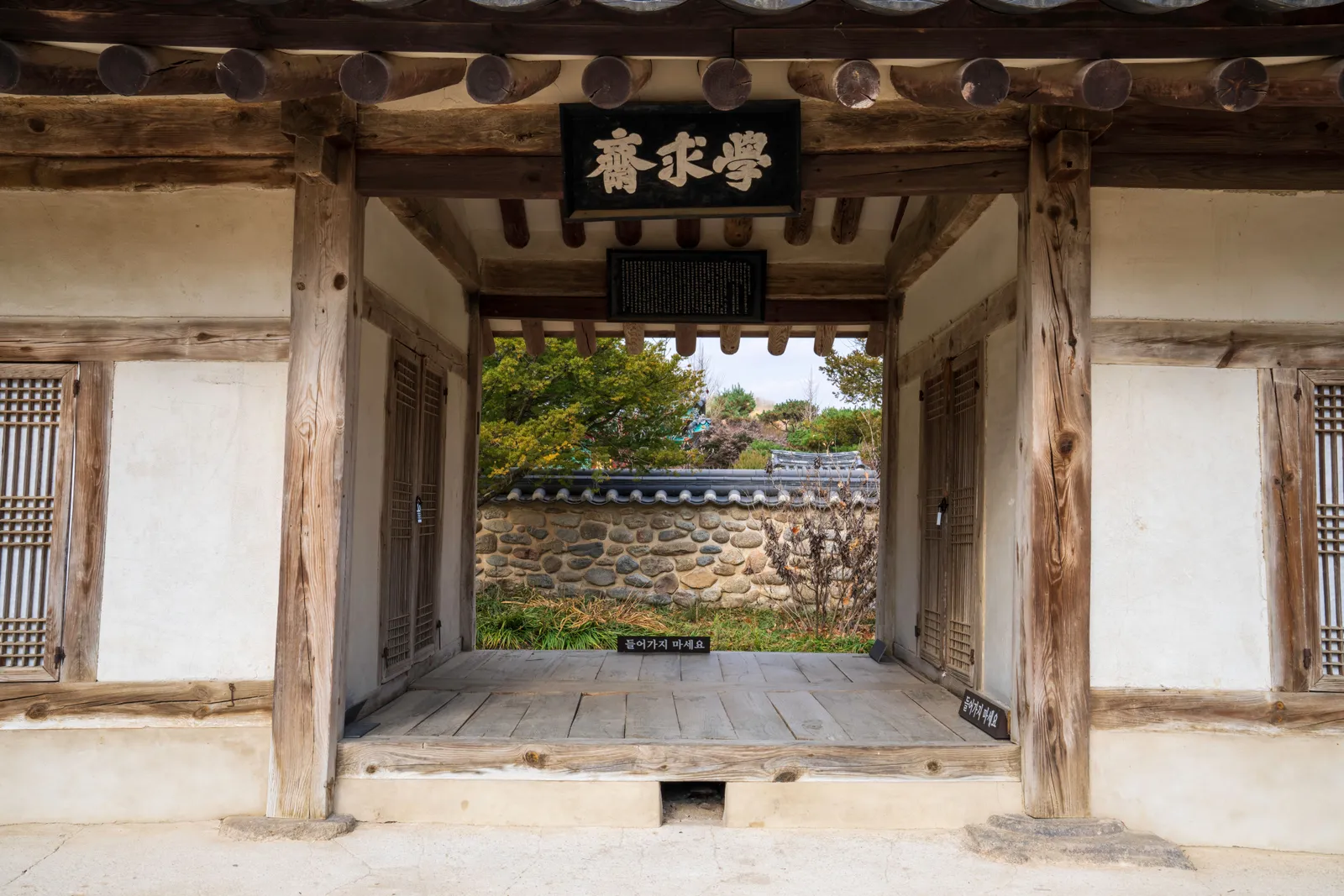 영주 소수서원·선비촌 2