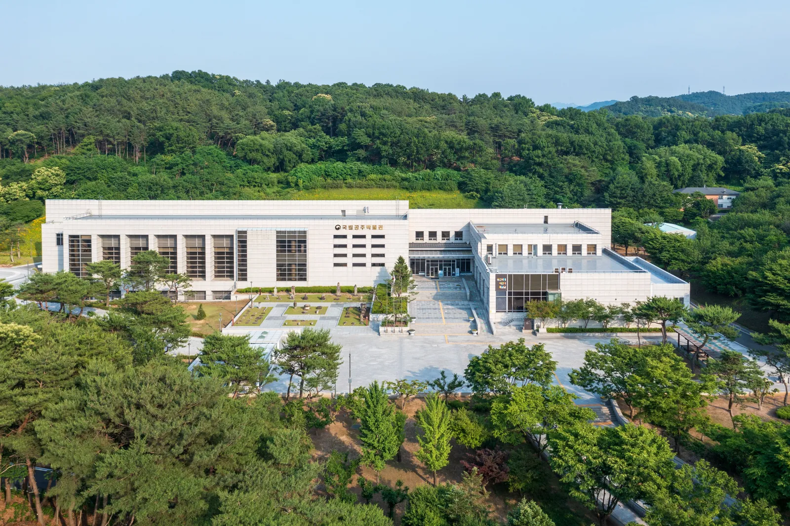국립공주박물관 2