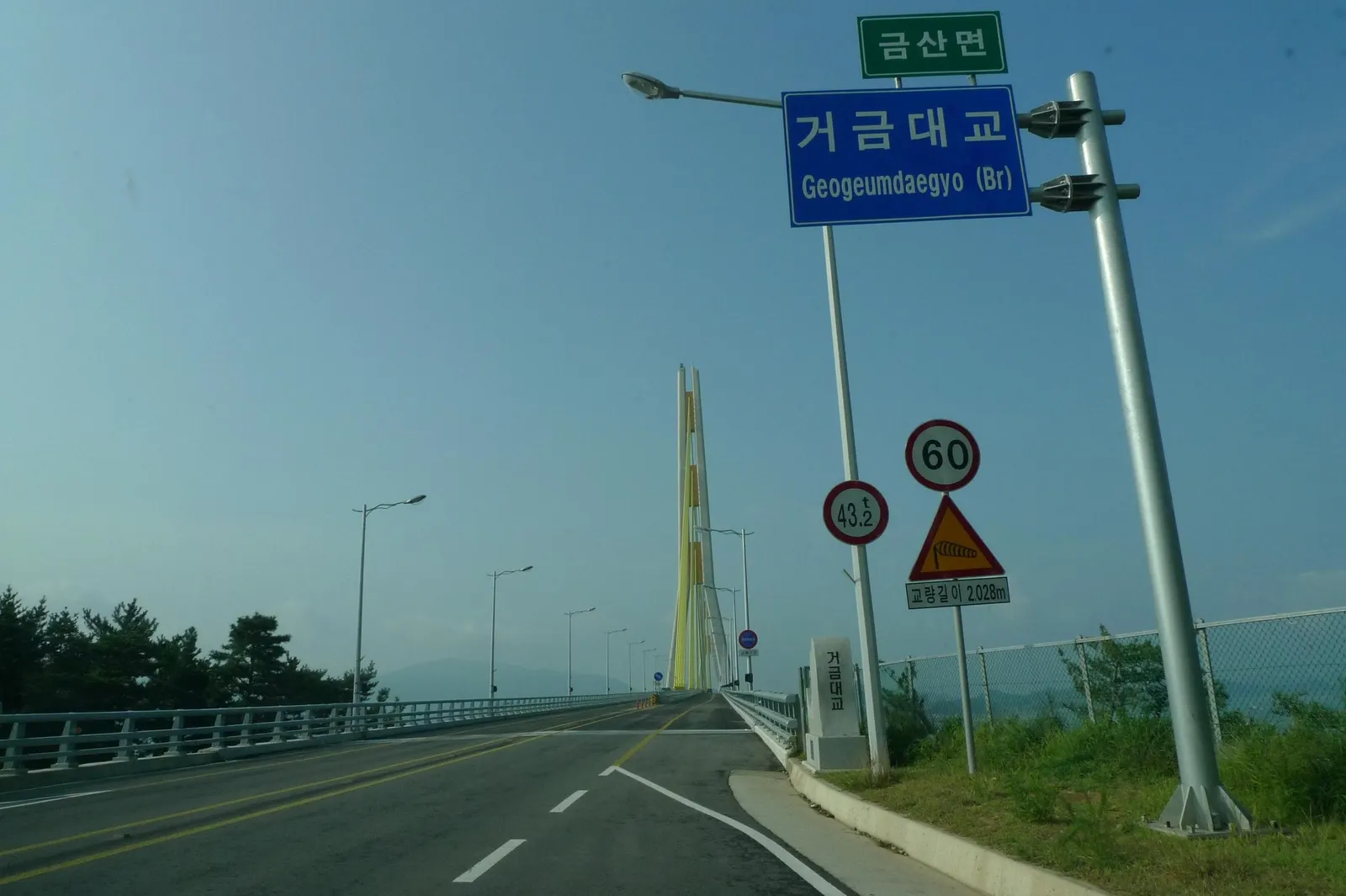 거금대교 1