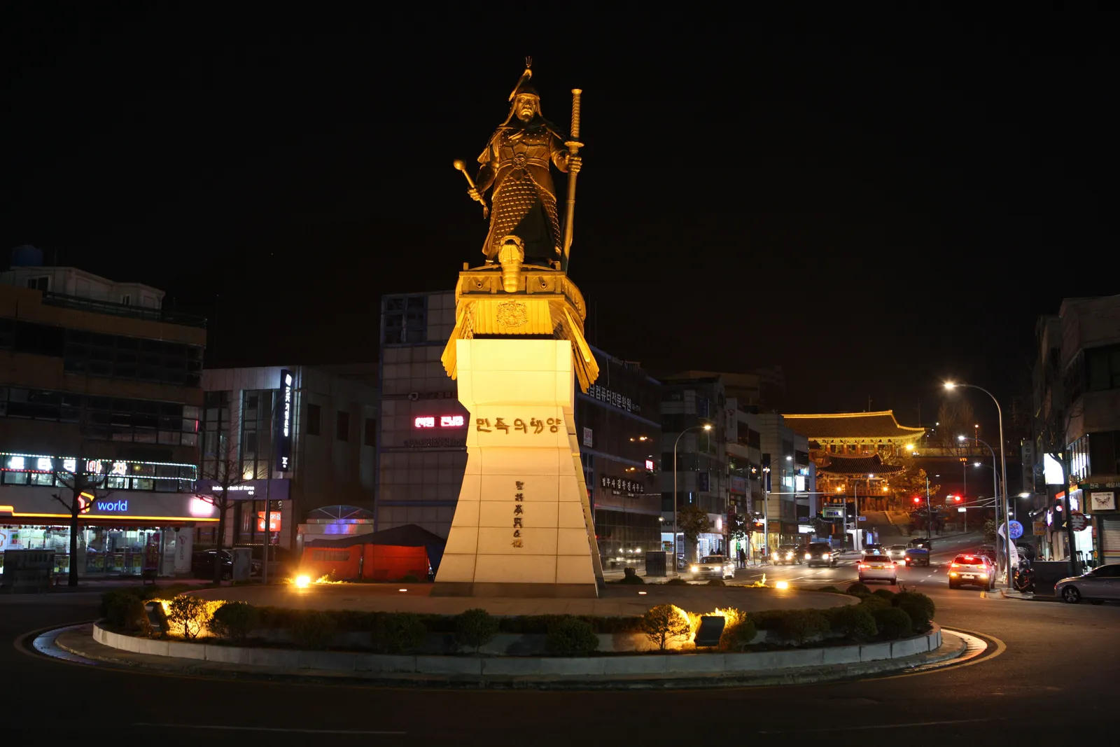이순신광장·전라좌수영거북선 2