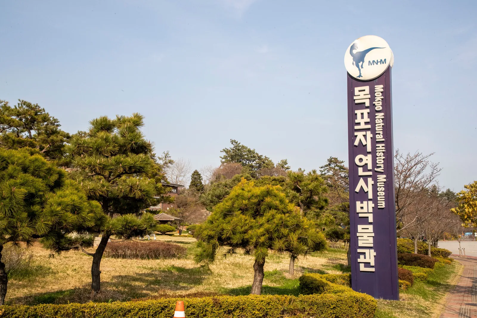 목포자연사박물관 3