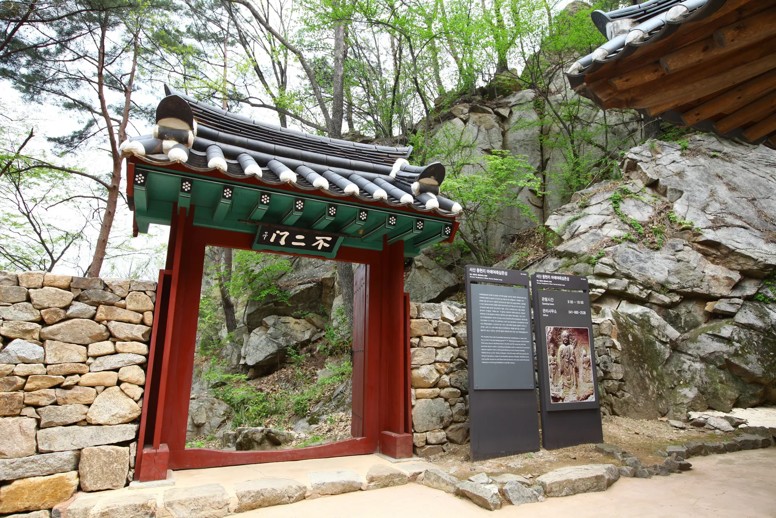 서산 용현리 마애여래삼존상 2