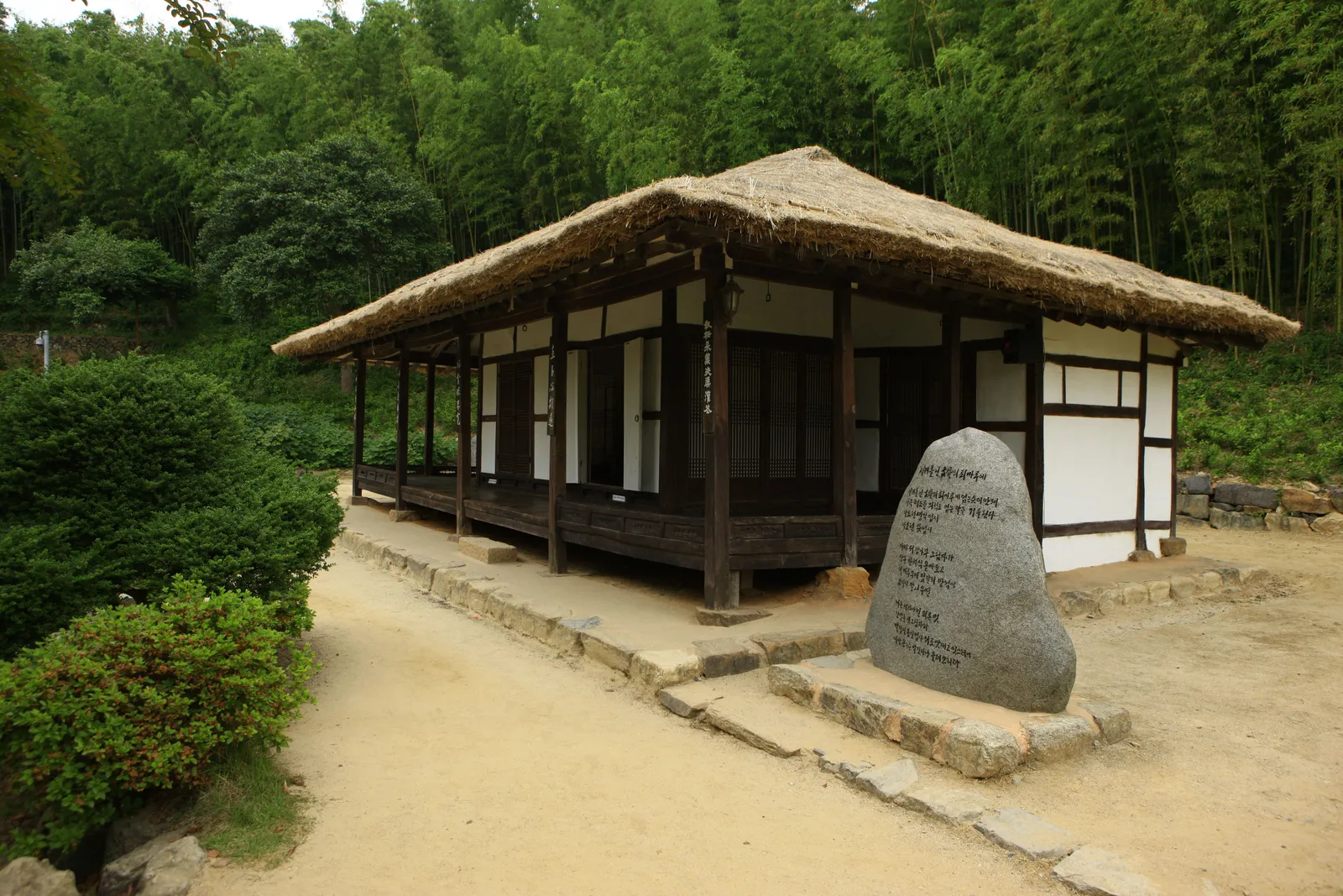 영랑생가·시문학파기념관 2