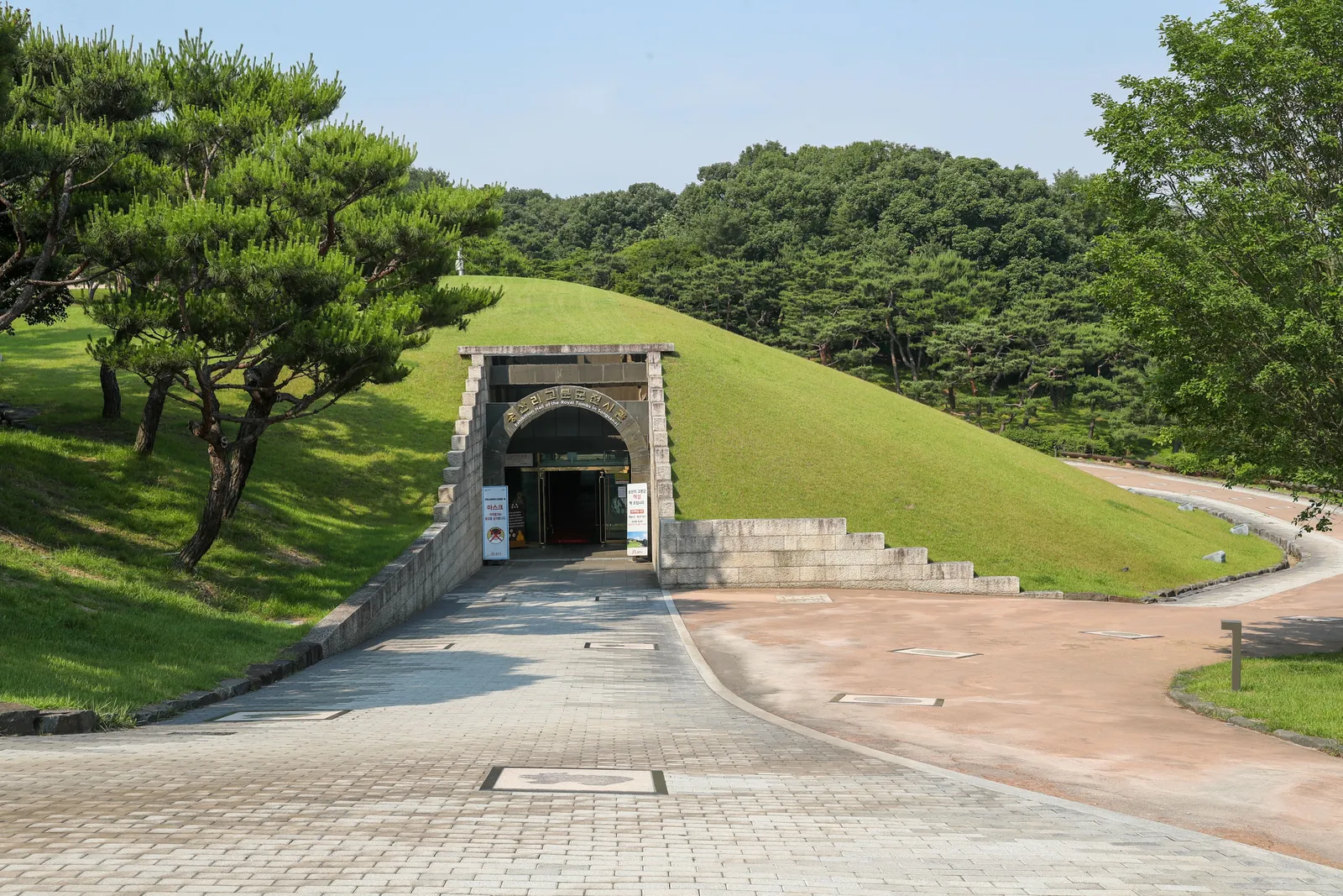 공주 무령왕릉과 왕릉원 3