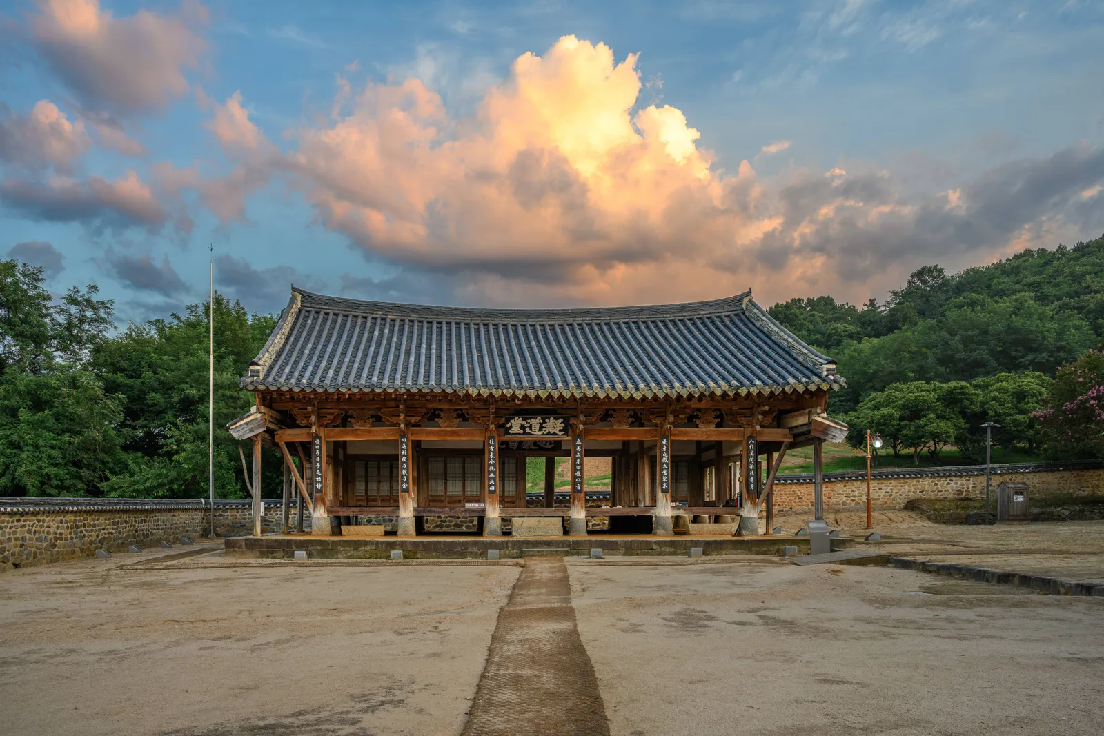 돈암서원 2