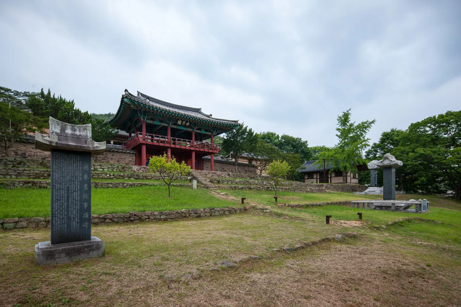 달성 도동서원 1