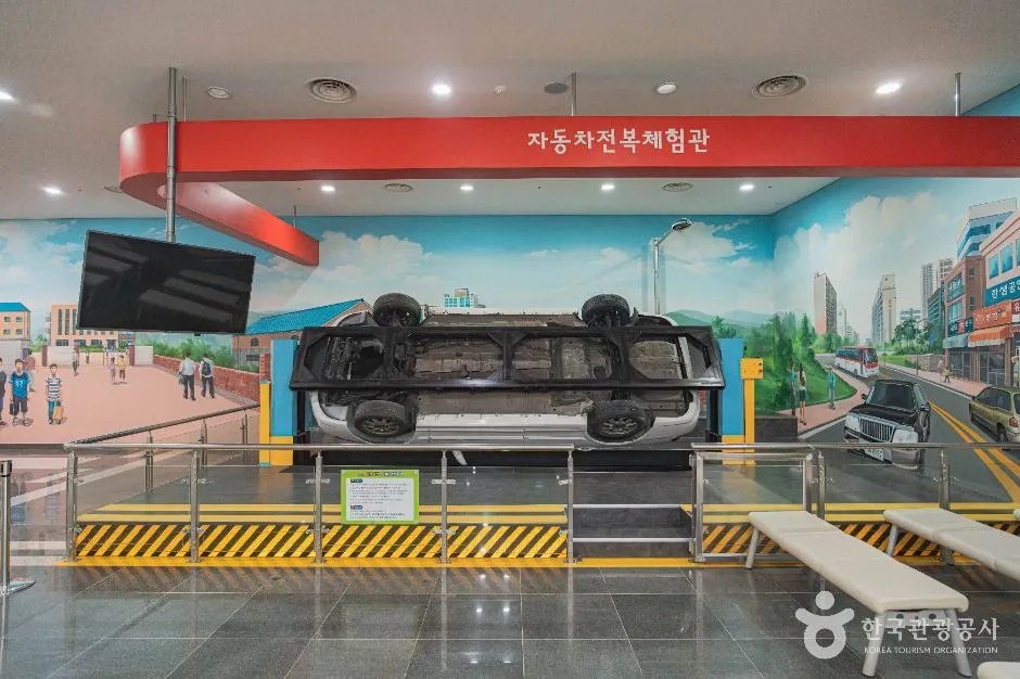 대전교통문화연수원 3