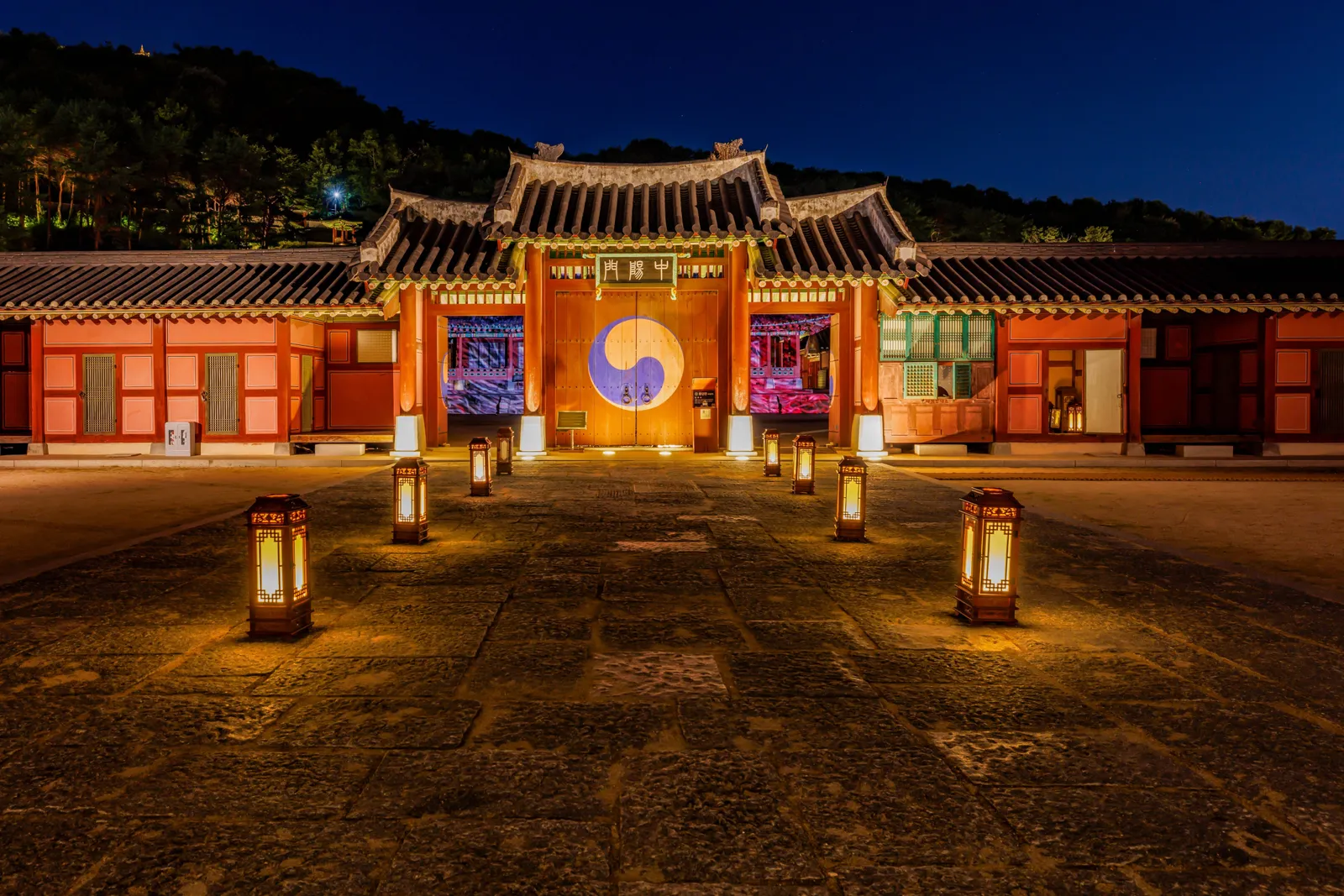 화성행궁 2