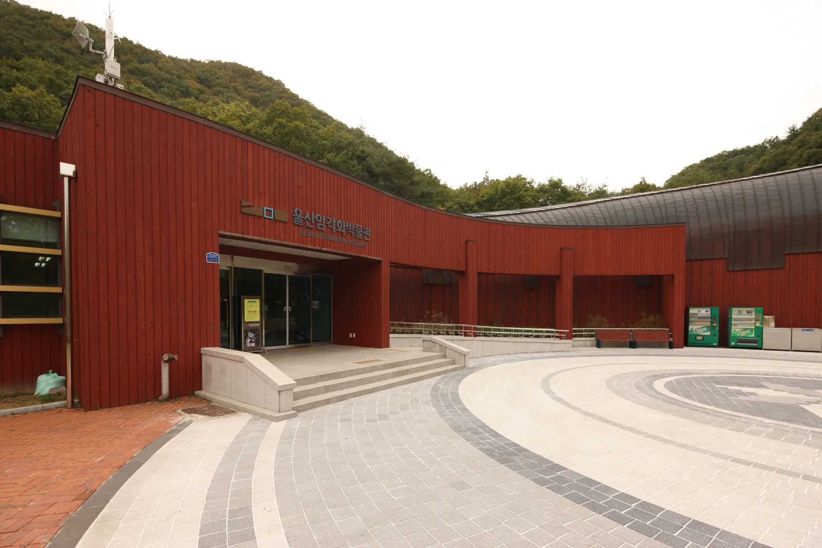 울산암각화박물관 1