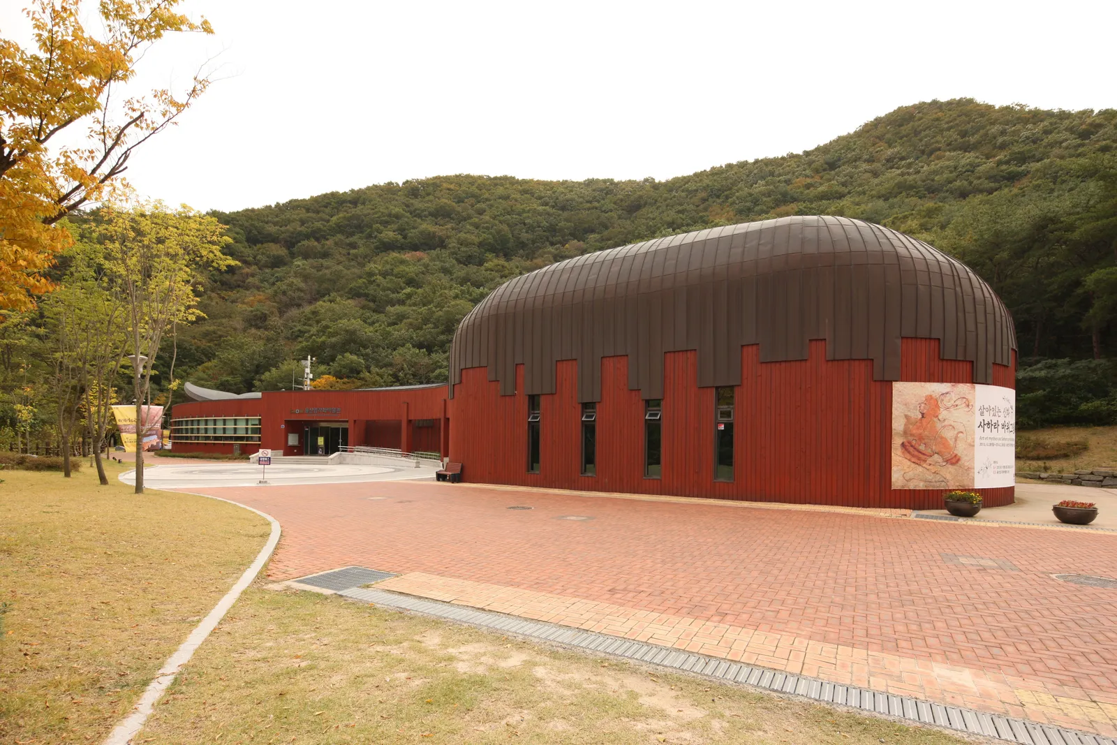 울산암각화박물관 3