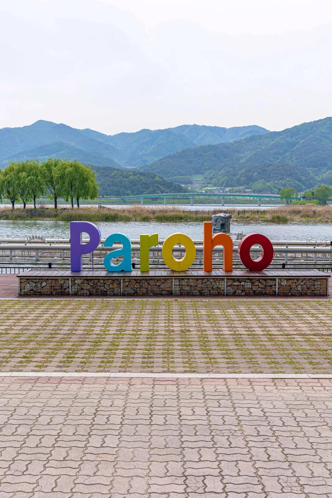양구 한반도섬 3