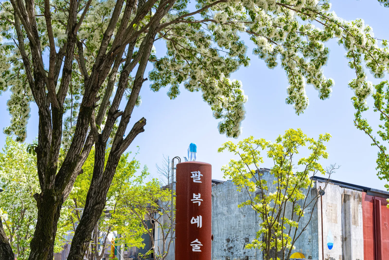 팔복예술공장 3