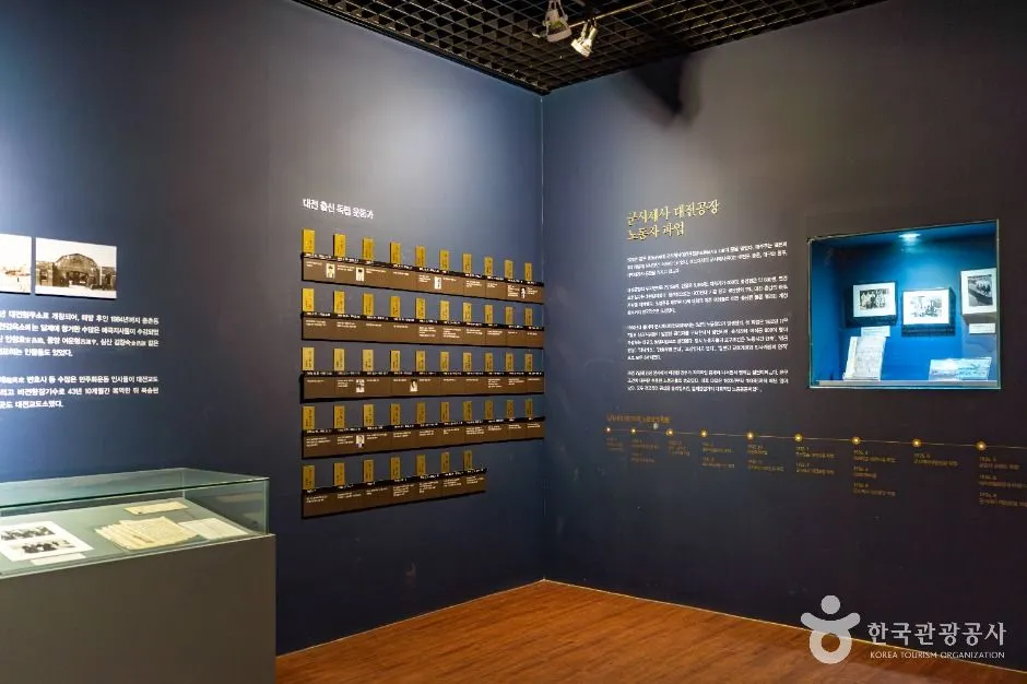 옛 충남도청사·대전근현대사전시관 3