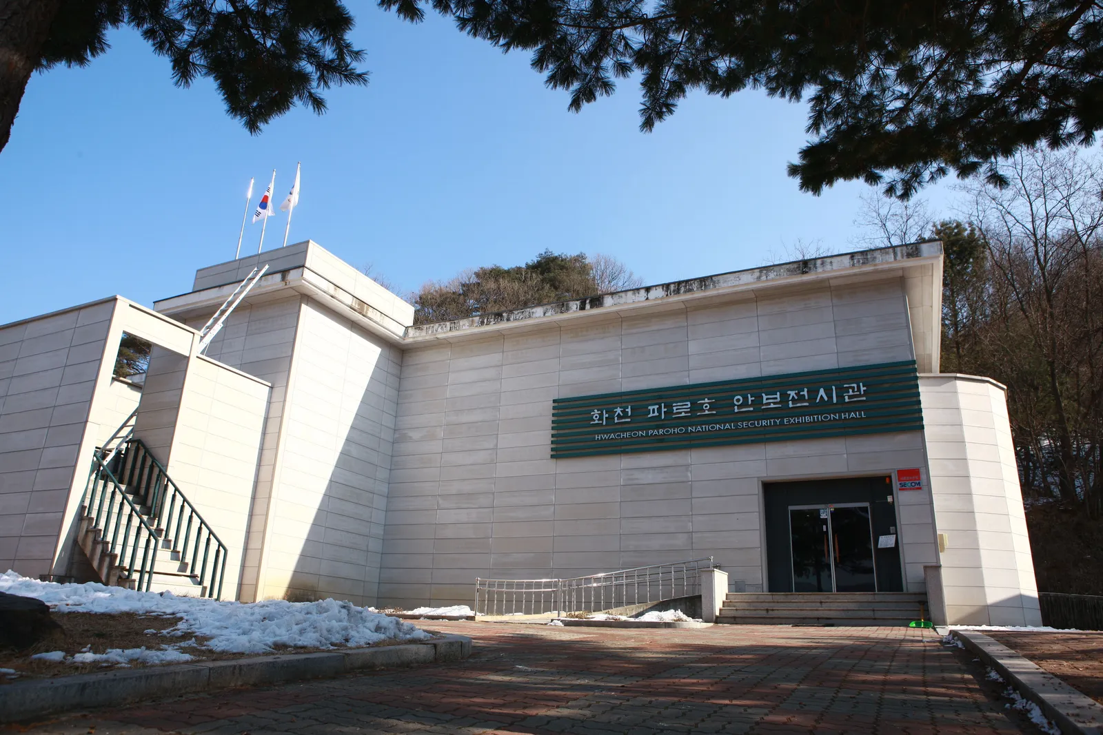 파로호 안보전시관·전망대 3