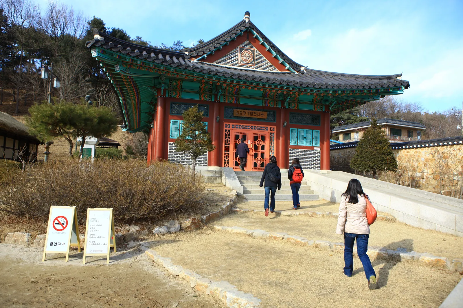 김유정문학촌 2