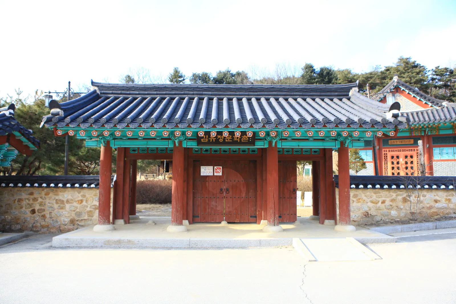 김유정문학촌 3