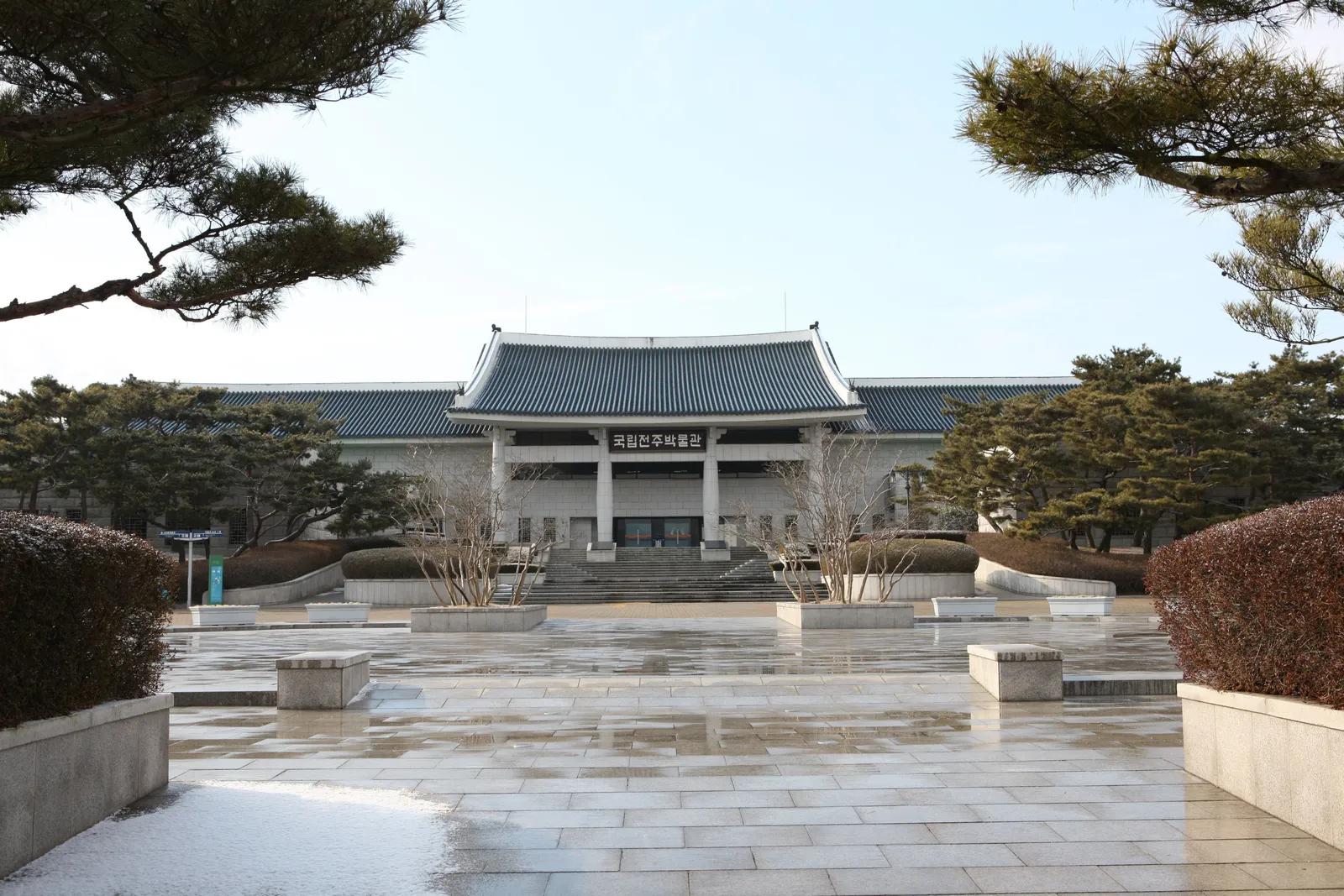 국립전주박물관 1