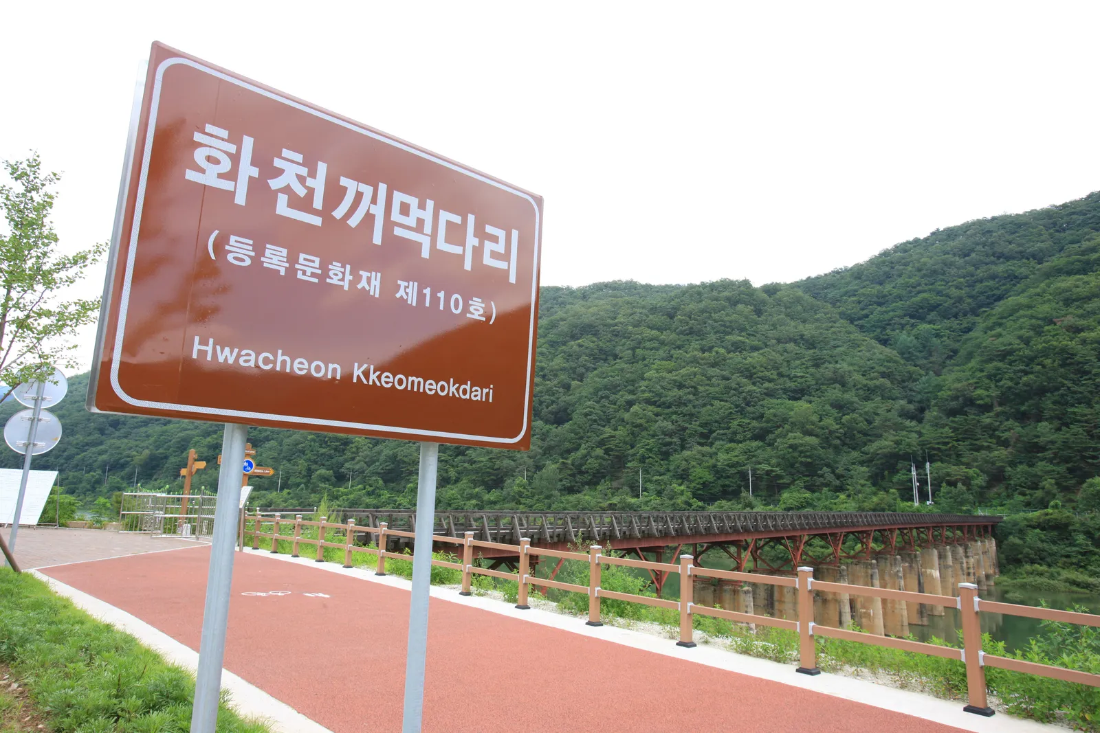 화천 꺼먹다리 2