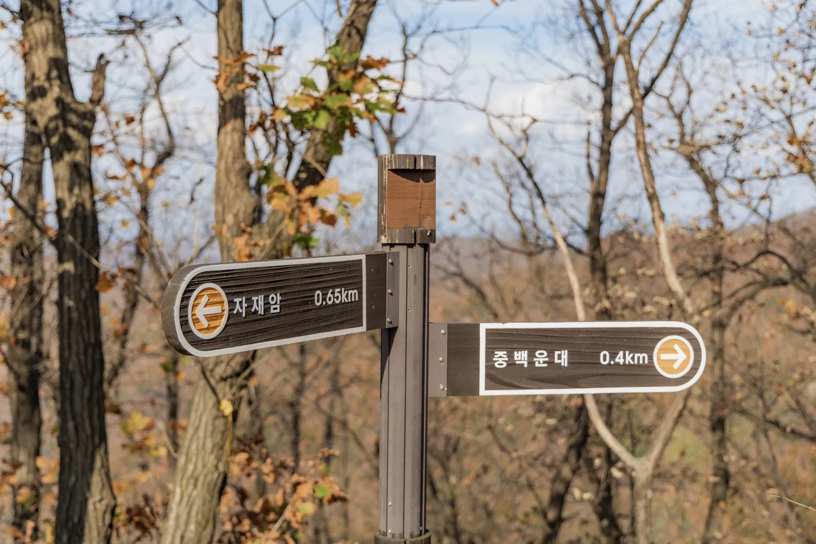 소요산·자재암 2