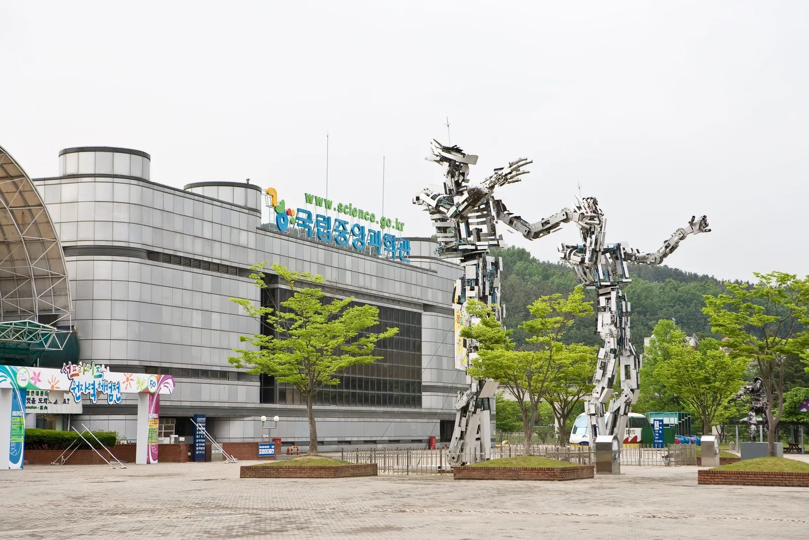 국립중앙과학관 — 과학과 노는 우리나라 대표 과학 놀이터 1