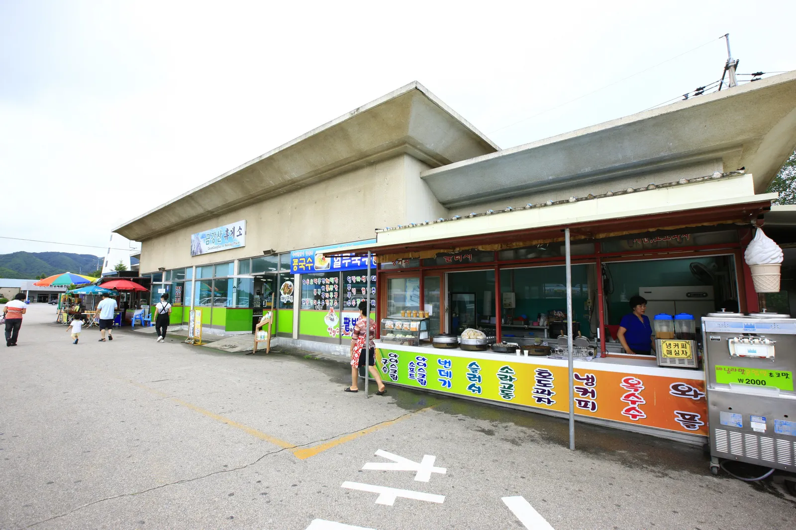 고성 통일전망대·6·25전쟁체험전시관 1