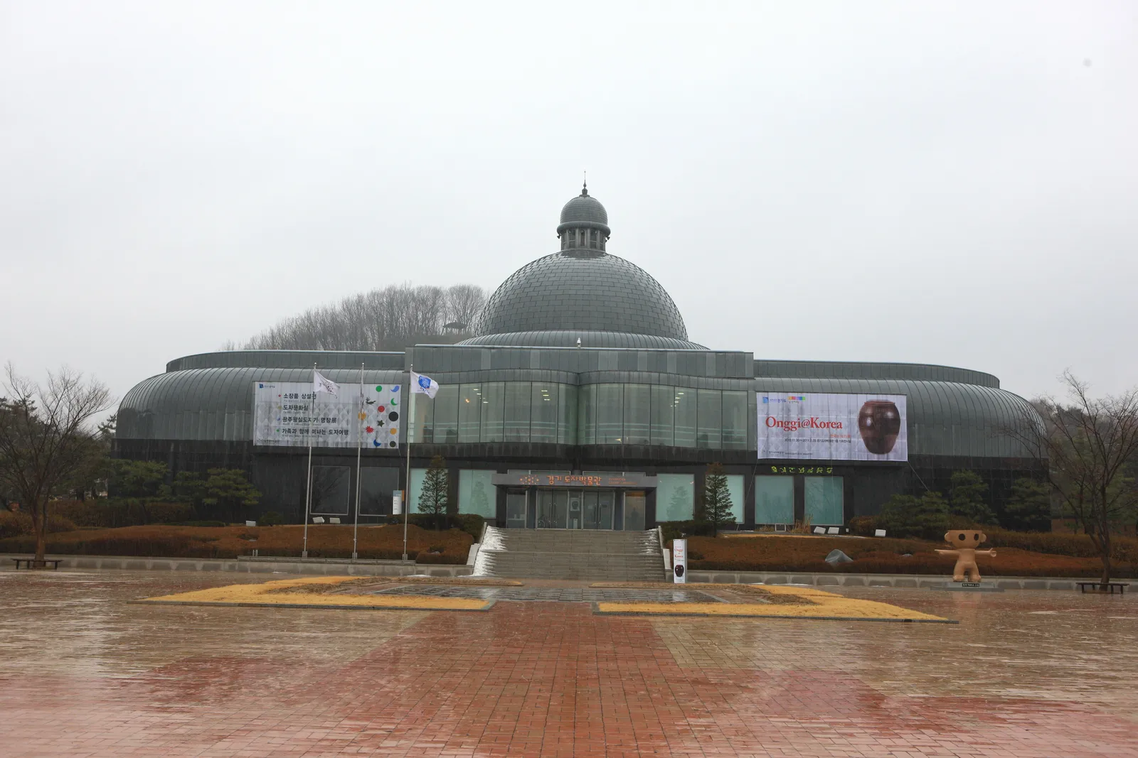 경기도자박물관 1