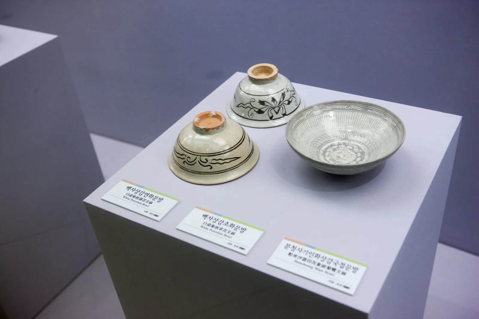 한국차박물관 2