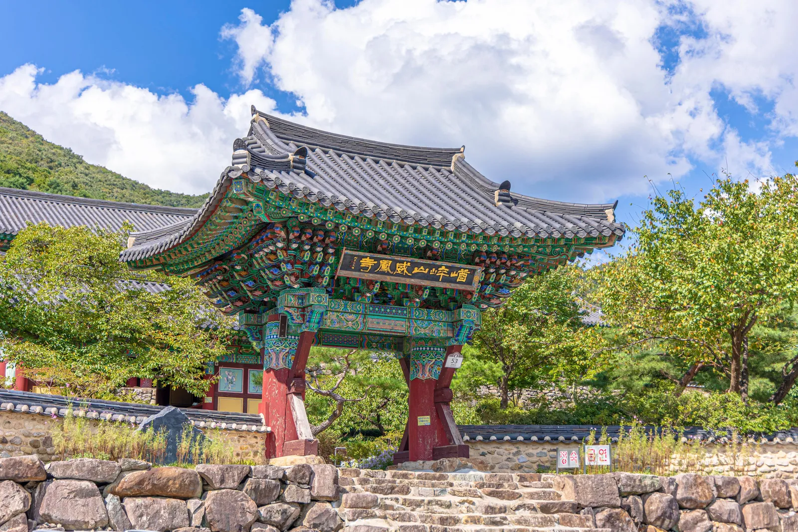위봉산성·위봉사·위봉폭포 1