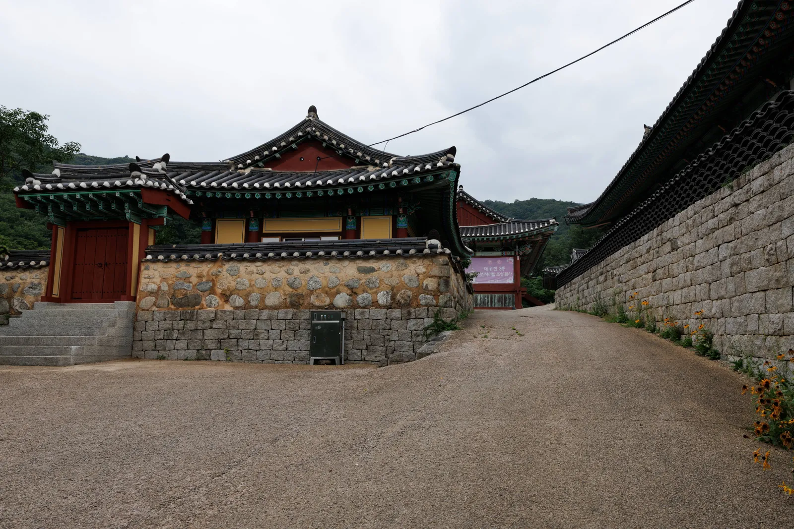 건봉사 2