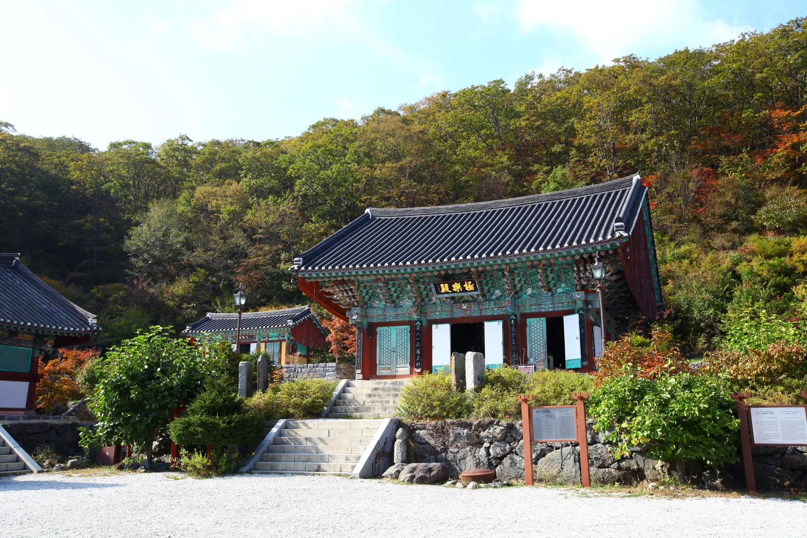 적상산사고·안국사·적상호 3