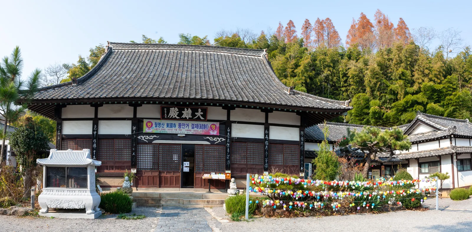 동국사 1