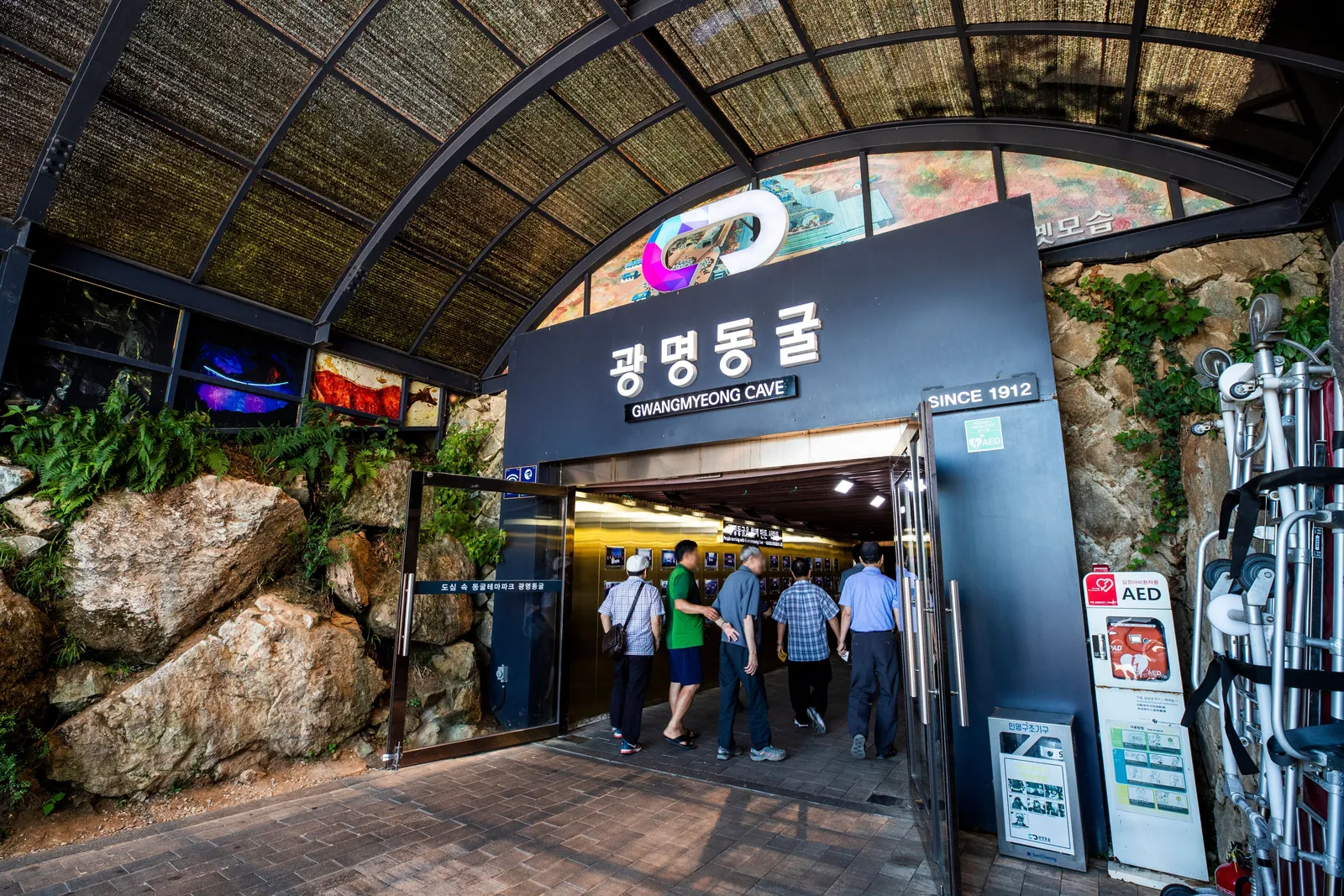 광명동굴 3
