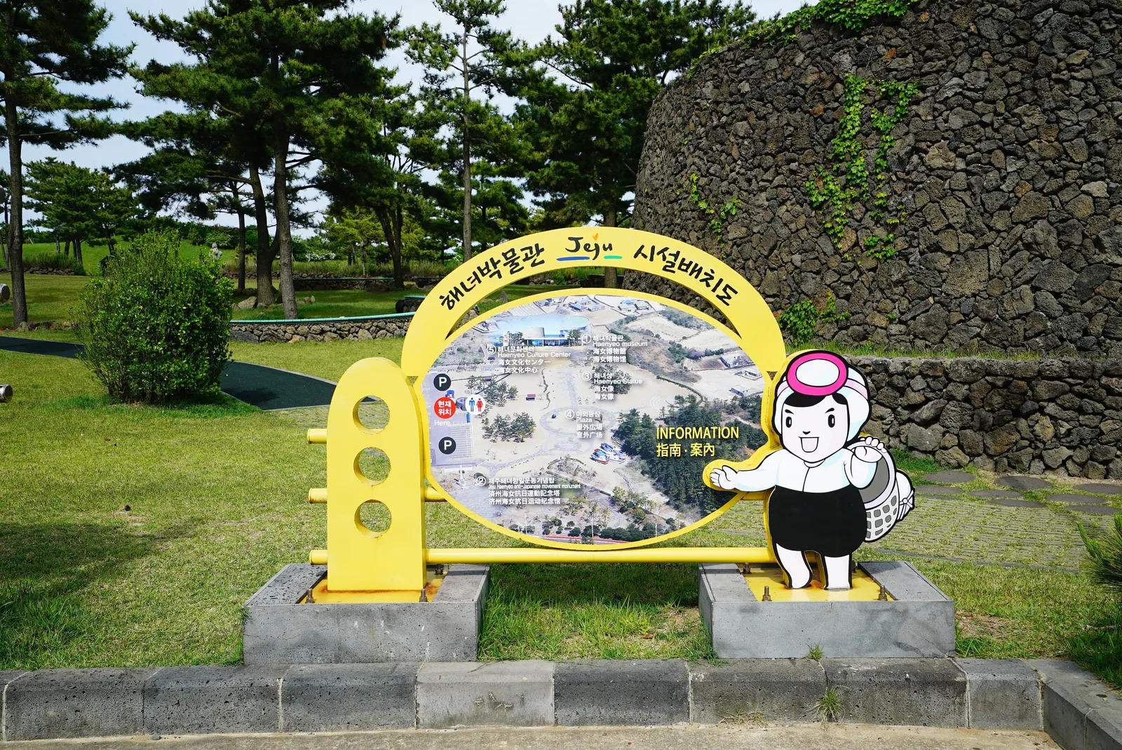 해녀박물관 3