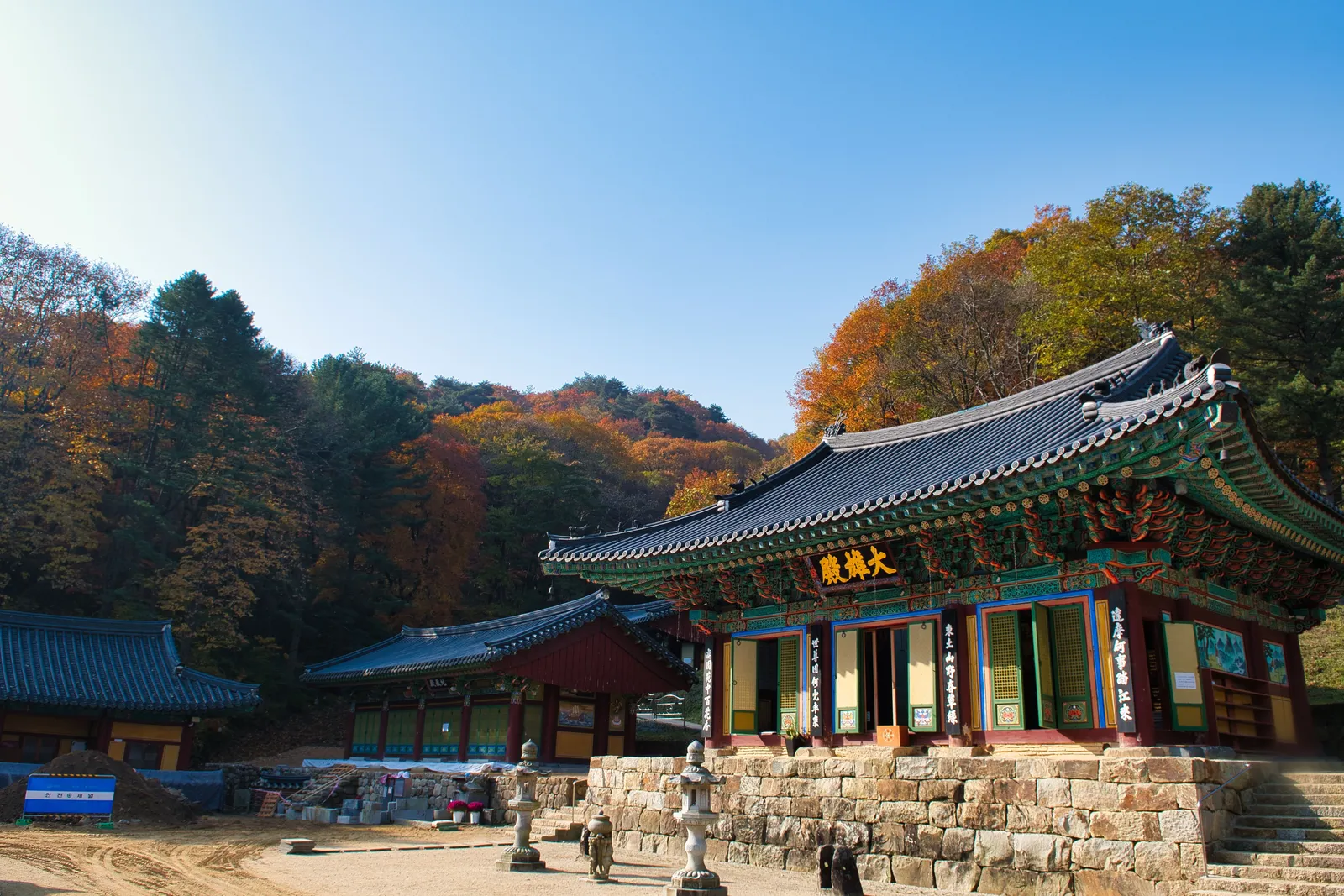 구룡사 2