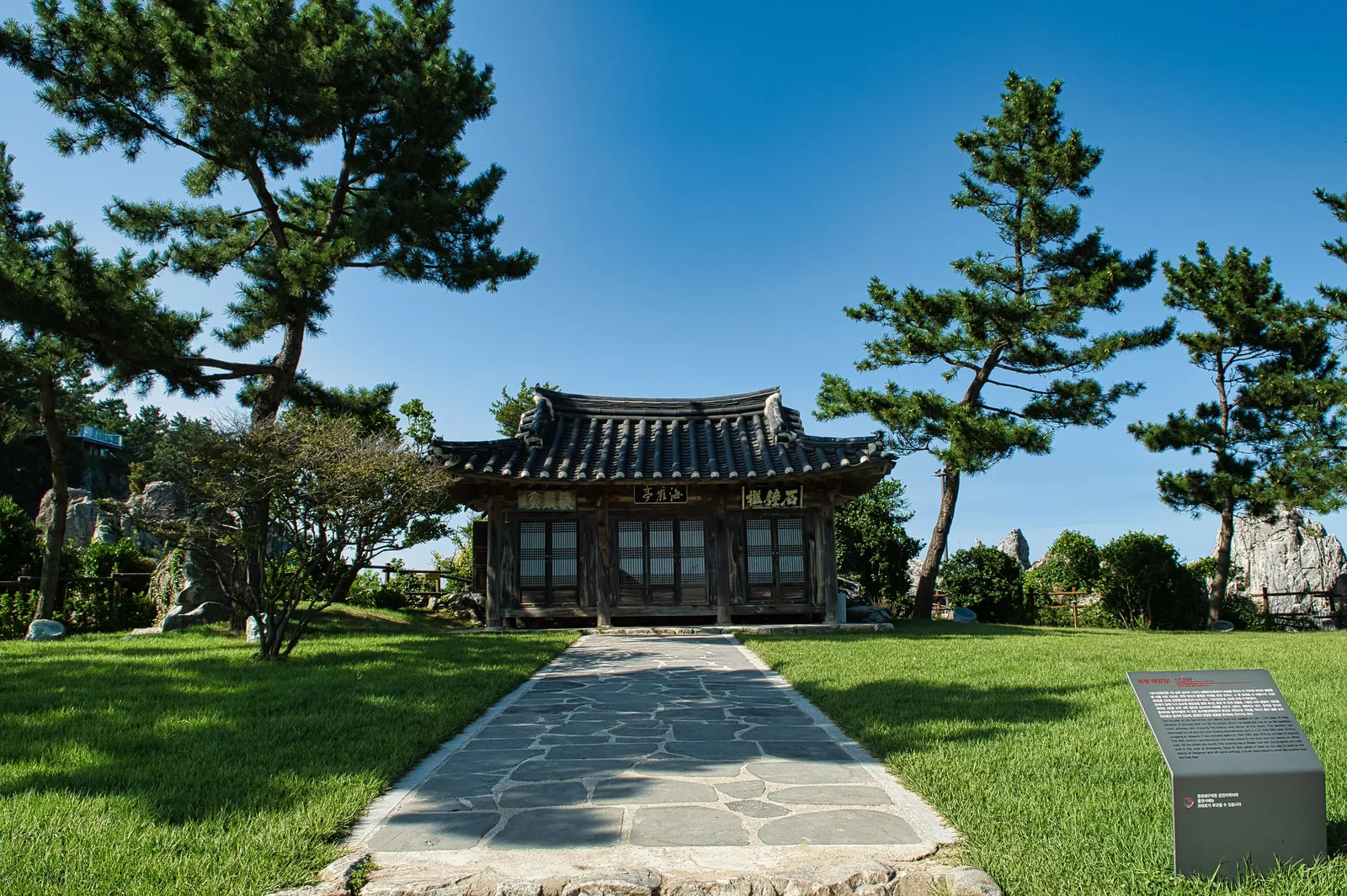 추암 촛대바위·해암정 3